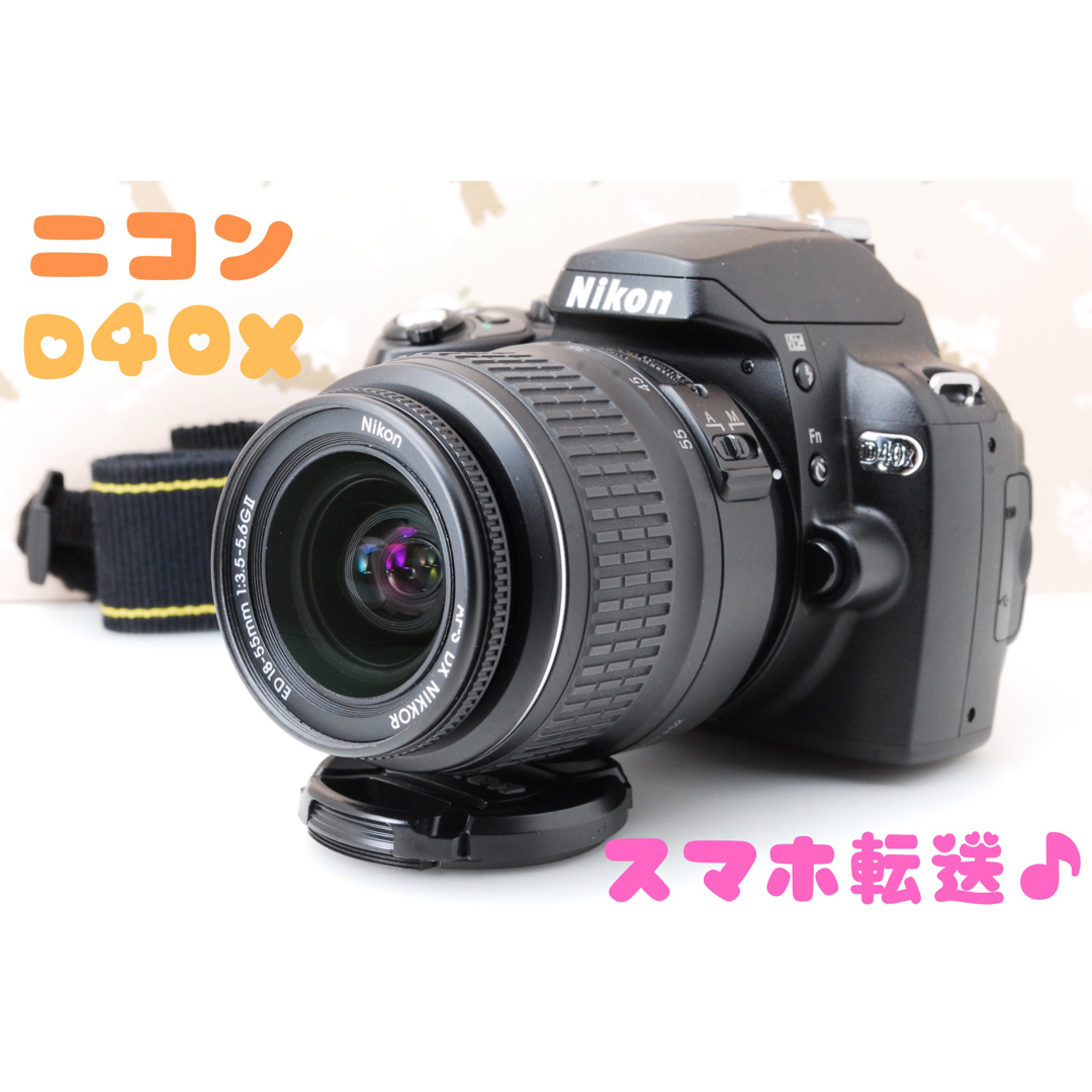 Nikon - Nikon D40X☆秋冬のおでかけやご旅行に☆小さくて超軽い ...
