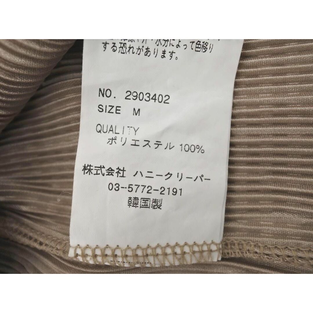 fifth(フィフス)のfifth フィフス サテン リブ カットソー sizeM/ベージュ ◇■ レディース レディースのトップス(カットソー(長袖/七分))の商品写真