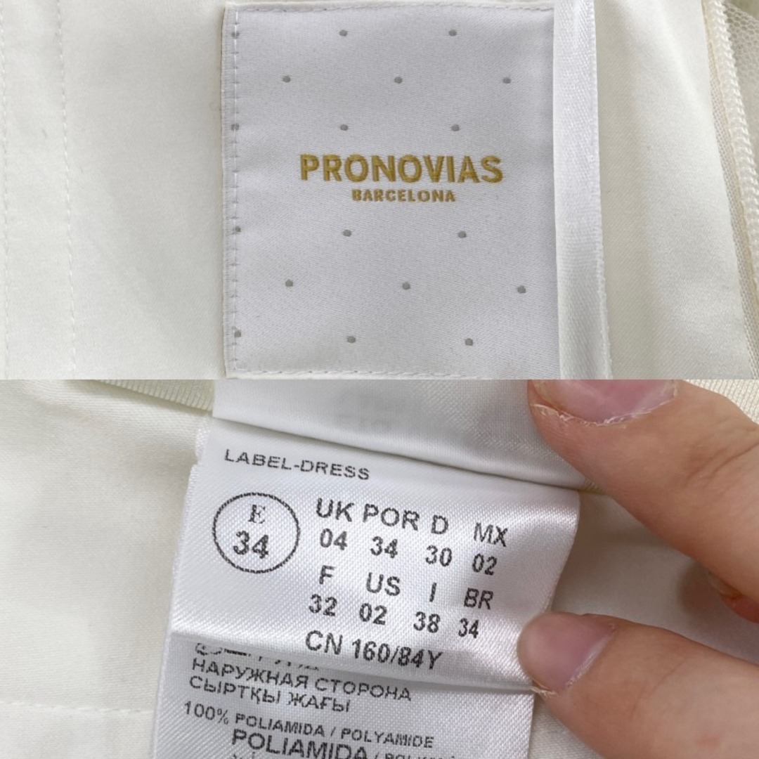 PRONOVIAS プロノビアス ABRIL Aライン ウェディングドレス ホワイト レディースのフォーマル/ドレス(ウェディングドレス)の商品写真