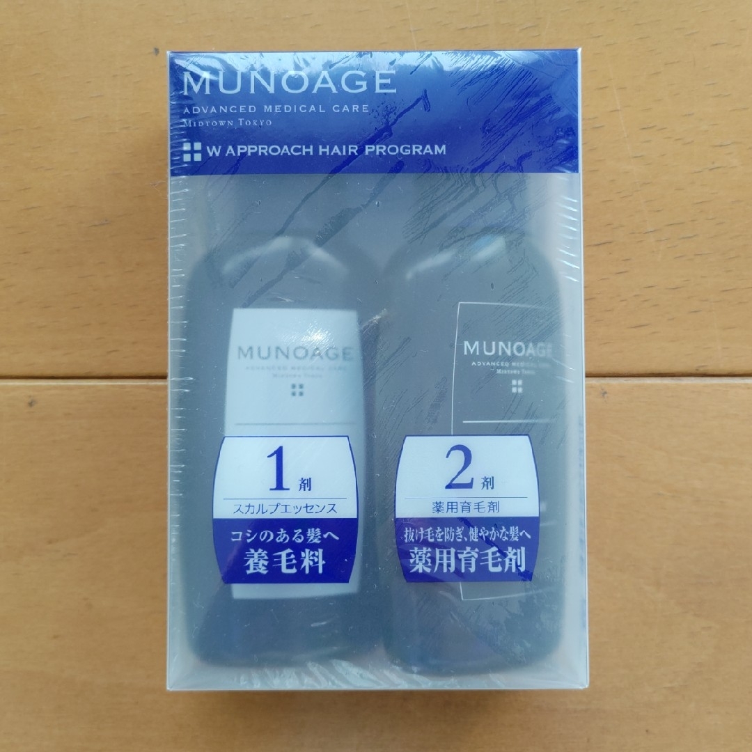 MUNOAGE(ミューノアージュ)のMUNOAGE ミューノアージュ Wアプローチヘアプログラム コスメ/美容のヘアケア/スタイリング(スカルプケア)の商品写真