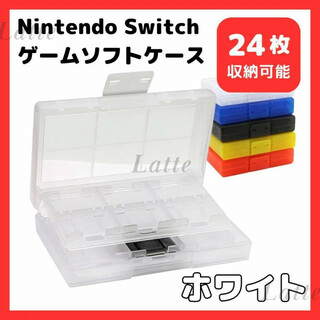 43　24枚　Switch ソフトケース　スイッチ　任天堂　収納ケース(家庭用ゲームソフト)