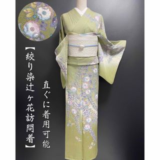 無地(グリーン・カーキ/緑色系)の通販 300点以上(レディース) | お