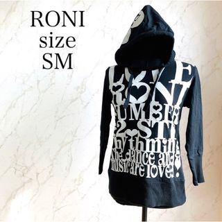 ロニィ(RONI)の【RONI】ロニィ トレーナー(SM)フード ロゴ キッズ 女の子 ブラック(ジャケット/上着)