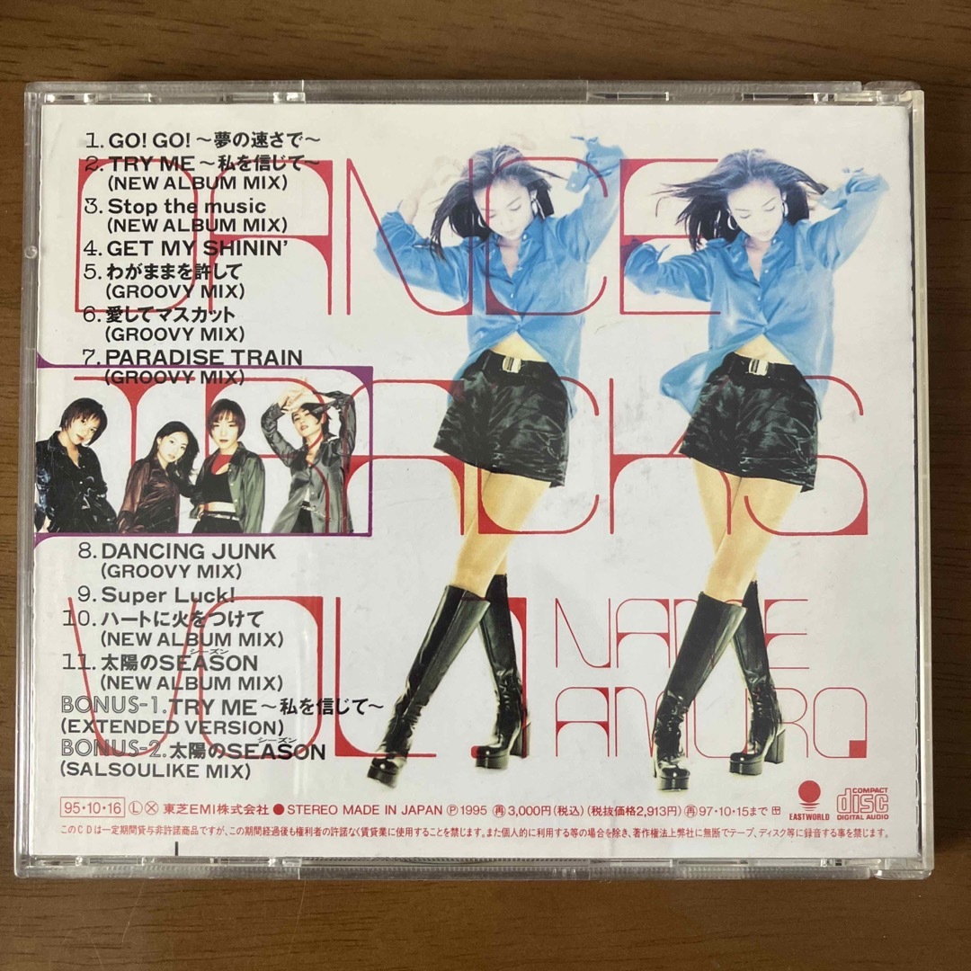 安室奈美恵CD 4枚　バラ売り可 エンタメ/ホビーのCD(ポップス/ロック(邦楽))の商品写真