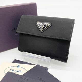 プラダ(PRADA)のプラダ 折り財布 三角ロゴプレート ブラック ナイロン サフィアーノレザー 箱(財布)