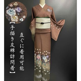 着物(レディース)（ブラウン/茶色系）の通販 400点以上（レディース