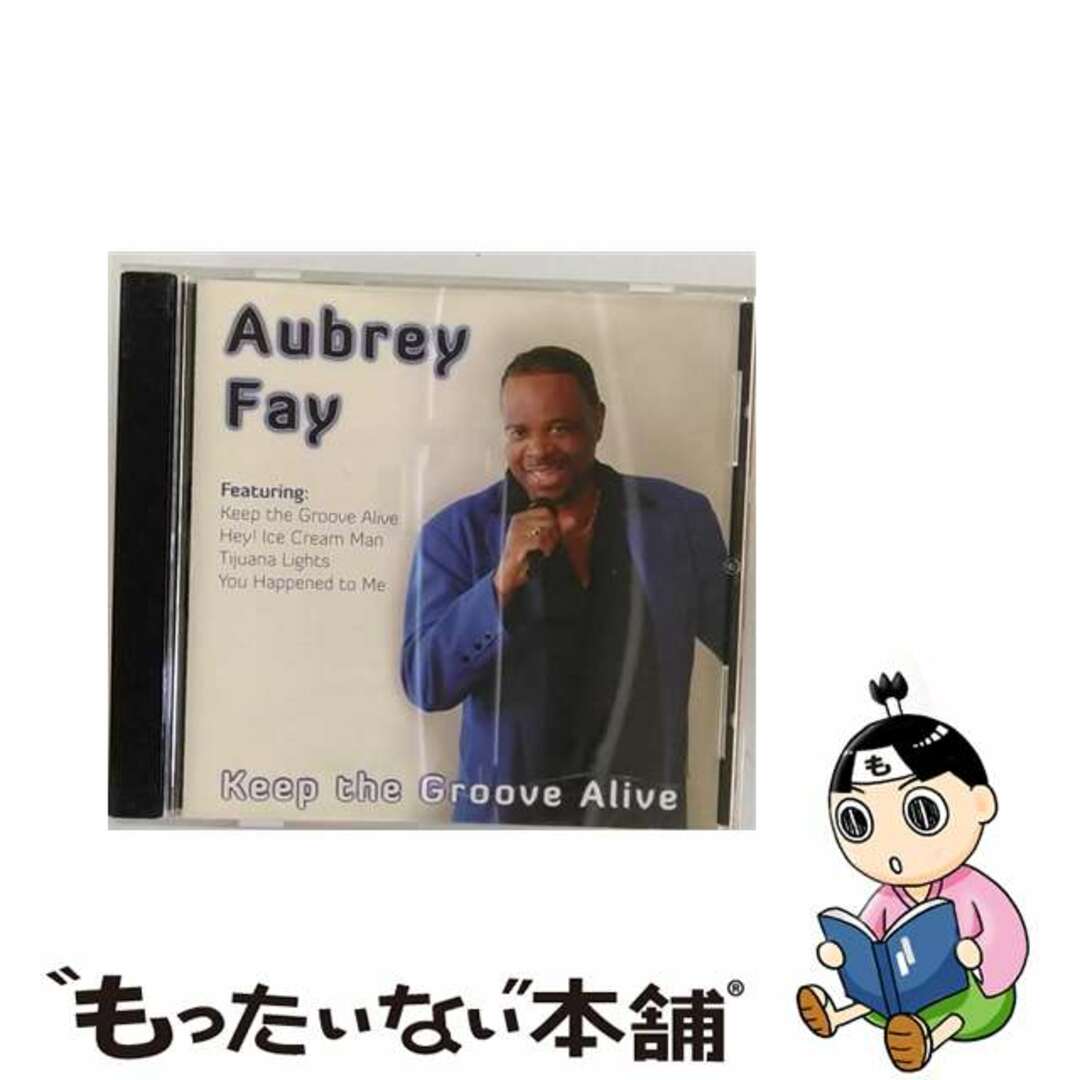 もったいない本舗Keep the Groove Alive AubreyFay