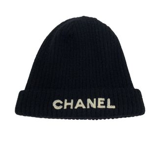 シャネル(CHANEL)の[USED/中古]CHANEL シャネル ニットキャップ ブラック カシミア スパンコール 中古 tdc-001940-4d(ニット帽/ビーニー)