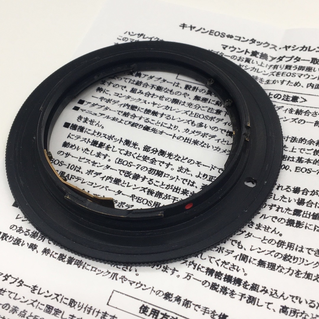 Canon(キヤノン)のHANSA 宮本製作所レイクォール CANON EOS→C/Y 変換アダプター スマホ/家電/カメラのカメラ(レンズ(単焦点))の商品写真
