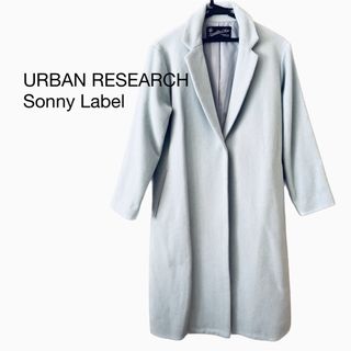 アーバンリサーチサニーレーベル(URBAN RESEARCH SONNY LABEL)のURBAN RESEARCH Sonny Label チェスターコート(チェスターコート)