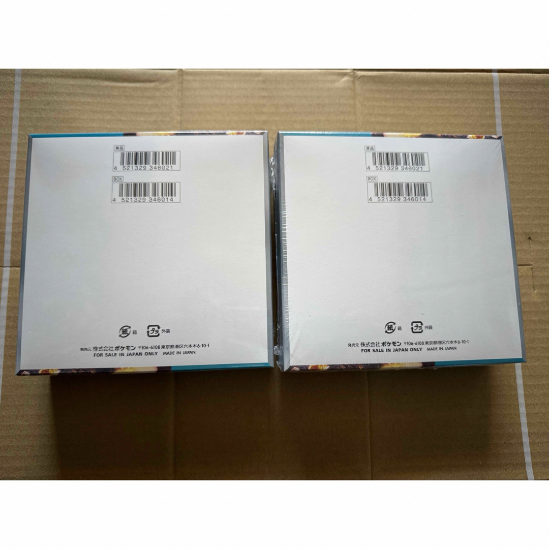 ポケモンカードゲーム黒炎の支配者 2 BOX シュリンク付き 未開封 ポケモンカードゲーム黒炎の支配者 2 BOX シュリンク付き 未開封