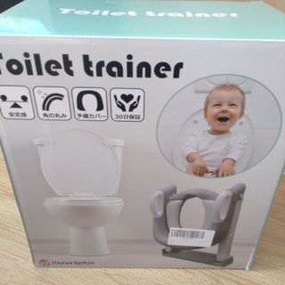 toilet　trainer(補助便座)