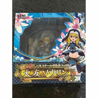 ヘイワ(平和)の戦国乙女　大友ソウリンフィギュア新品未開封(パチンコ/パチスロ)