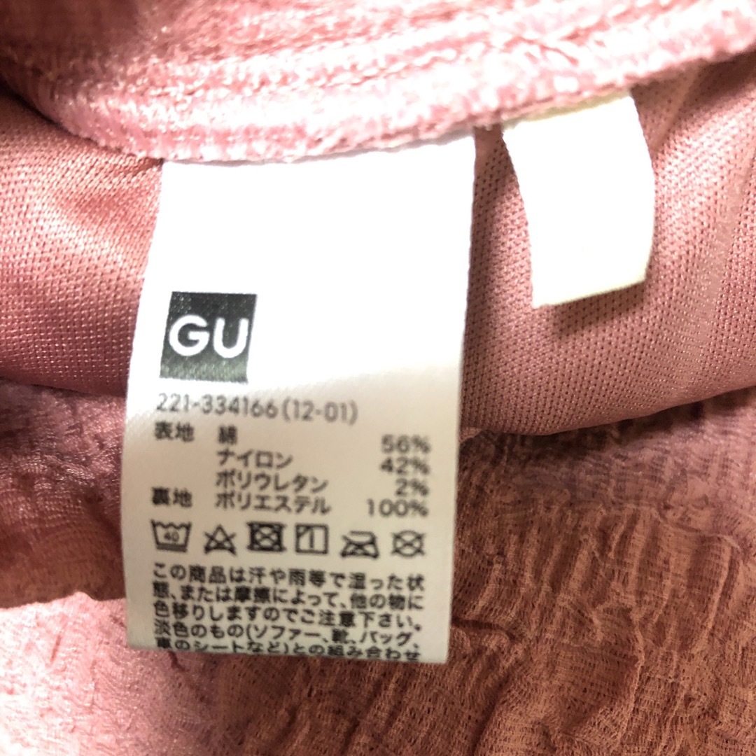 GU(ジーユー)のf45 未使用　GU ジーユー　パンツ　ボトムス　ピンク　ズボン　レディース レディースのパンツ(カジュアルパンツ)の商品写真