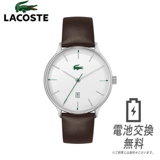 ラコステ(LACOSTE)のLACOSTE ラコステ CLUB アナログ カレンダー 男性 腕時計 2011167 三針 ワニ ワンポイント ブラウン 革 レザーベルト メンズウォッチ 時計 ホワイト 軽量 防水 時計 男性用 シンプル(腕時計(アナログ))