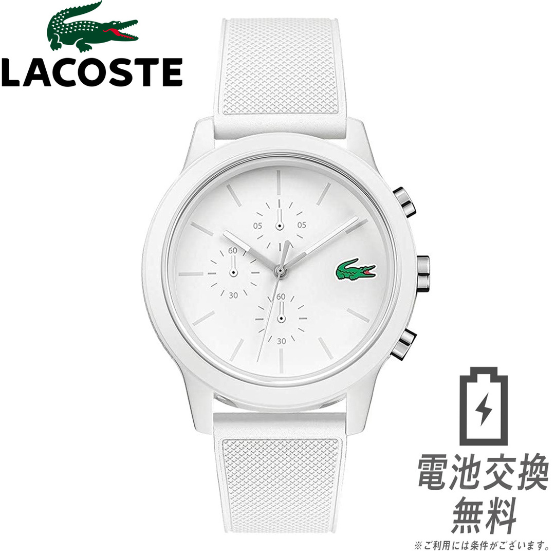 LACOSTE(ラコステ)のLACOSTE ラコステ L.12.12 44mm クロノグラフ 男性 腕時計 2010974 多針 アナログ メンズウォッチ 時計 ホワイト 軽量 防水 クロノ ストップウォッチ 時計 男性用 白色 メンズの時計(腕時計(アナログ))の商品写真