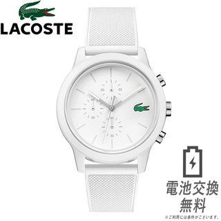 ラコステ(LACOSTE)のLACOSTE ラコステ L.12.12 44mm クロノグラフ 男性 腕時計 2010974 多針 アナログ メンズウォッチ 時計 ホワイト 軽量 防水 クロノ ストップウォッチ 時計 男性用 白色(腕時計(アナログ))