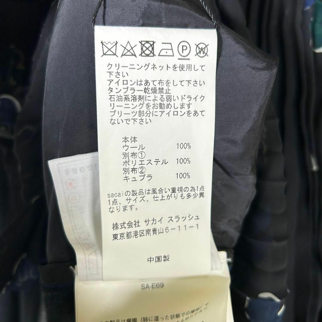 sacai(サカイ)の『sacai』サカイ (1) 薄手バックレースカーディガン レディースのトップス(カーディガン)の商品写真