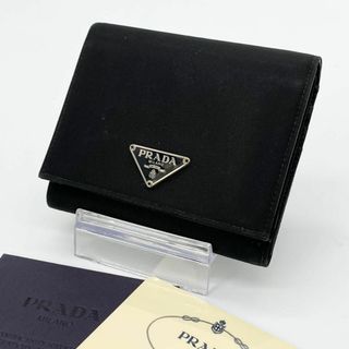 ☆☆PRADA プラダ Wホック 2つ折り財布 ナイロン M523 ブラック 箱・ギャランティカード有