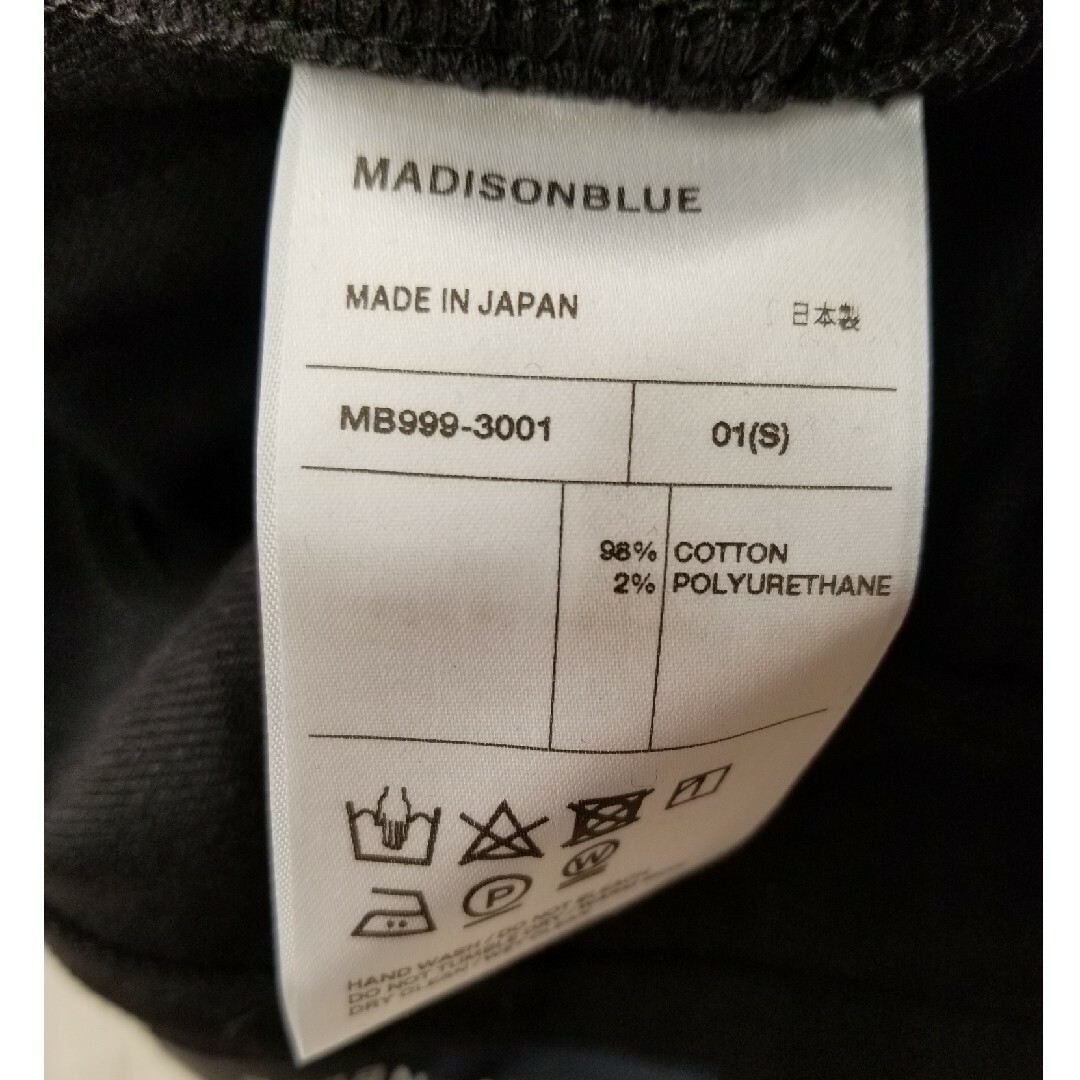 MADISONBLUE(マディソンブルー)のMADISON BLUE  パンツ レディースのパンツ(その他)の商品写真