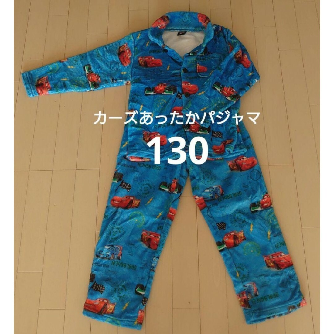 カーズあったかパジャマ キッズ/ベビー/マタニティのキッズ服男の子用(90cm~)(パジャマ)の商品写真