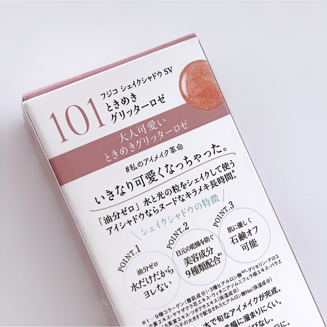Fujiko(フジコ)の限定 FUJIKO フジコ シェイクシャドウSV 101 ときめきグリッターロゼ コスメ/美容のベースメイク/化粧品(アイシャドウ)の商品写真