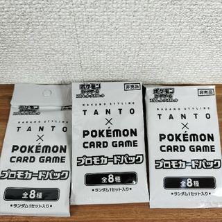 未開封　ポケモンカード　プロモカード　3枚セット　ナカノスタイリングワックス(Box/デッキ/パック)