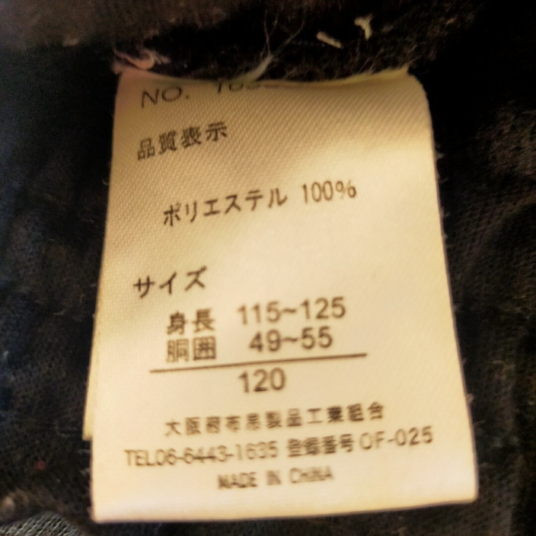 ズボン 120サイズ キッズ/ベビー/マタニティのキッズ服女の子用(90cm~)(パンツ/スパッツ)の商品写真