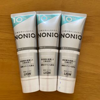 ライオン(LION)の【3本セット】NONIO プラス ホワイトニング 薬用 ハミガキ 増量 143g(歯磨き粉)