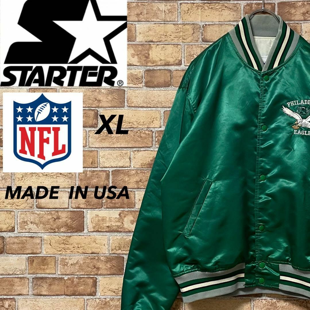 スターター NFL USA製 中綿 ナイロンスタジャン グリーン 刺繍ロゴ XL | フリマアプリ ラクマ