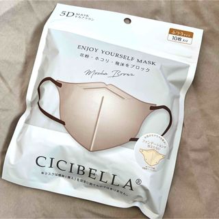 CICIBELLA シシベラ 5D 立体マスク 10枚入り(日用品/生活雑貨)