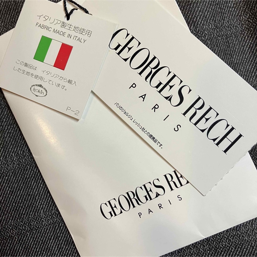 GEORGES RECH(ジョルジュレッシュ)の★GEORGES RECH/ジョルジュレッシュ★新品タグ付き★ロングスカート42 レディースのスカート(ロングスカート)の商品写真