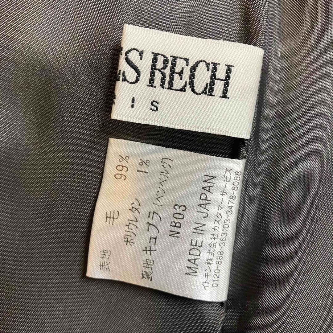 GEORGES RECH(ジョルジュレッシュ)の★GEORGES RECH/ジョルジュレッシュ★新品タグ付き★ロングスカート42 レディースのスカート(ロングスカート)の商品写真