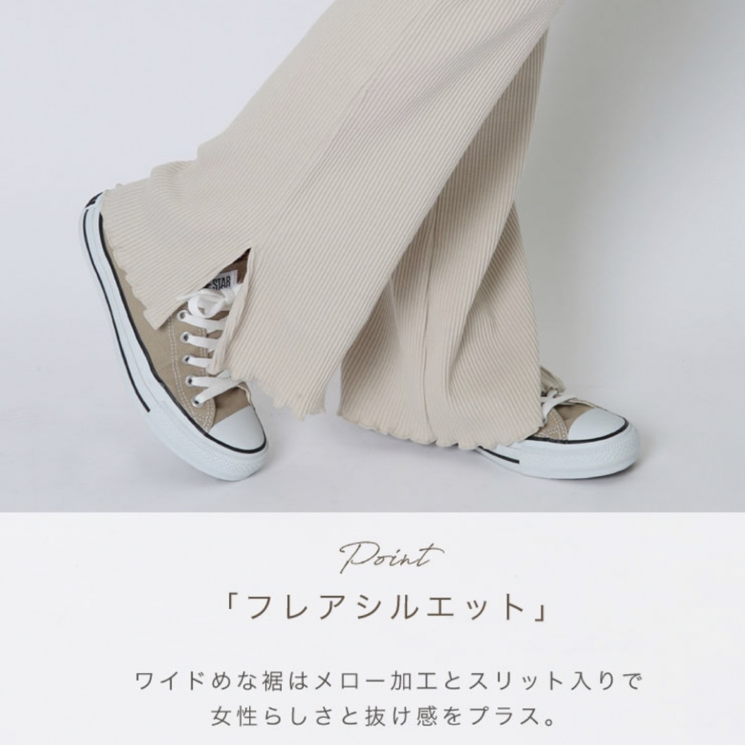 24時間以内匿名配送　新品　未使用　NOAHLリブフレアパンツ　ブラウン レディースのパンツ(カジュアルパンツ)の商品写真