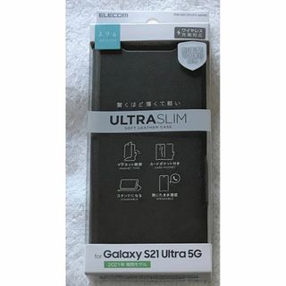 エレコム(ELECOM)のGalaxy S21 Ultra 5G 用 ソフトレザー薄型 磁石付手帳型359(Androidケース)