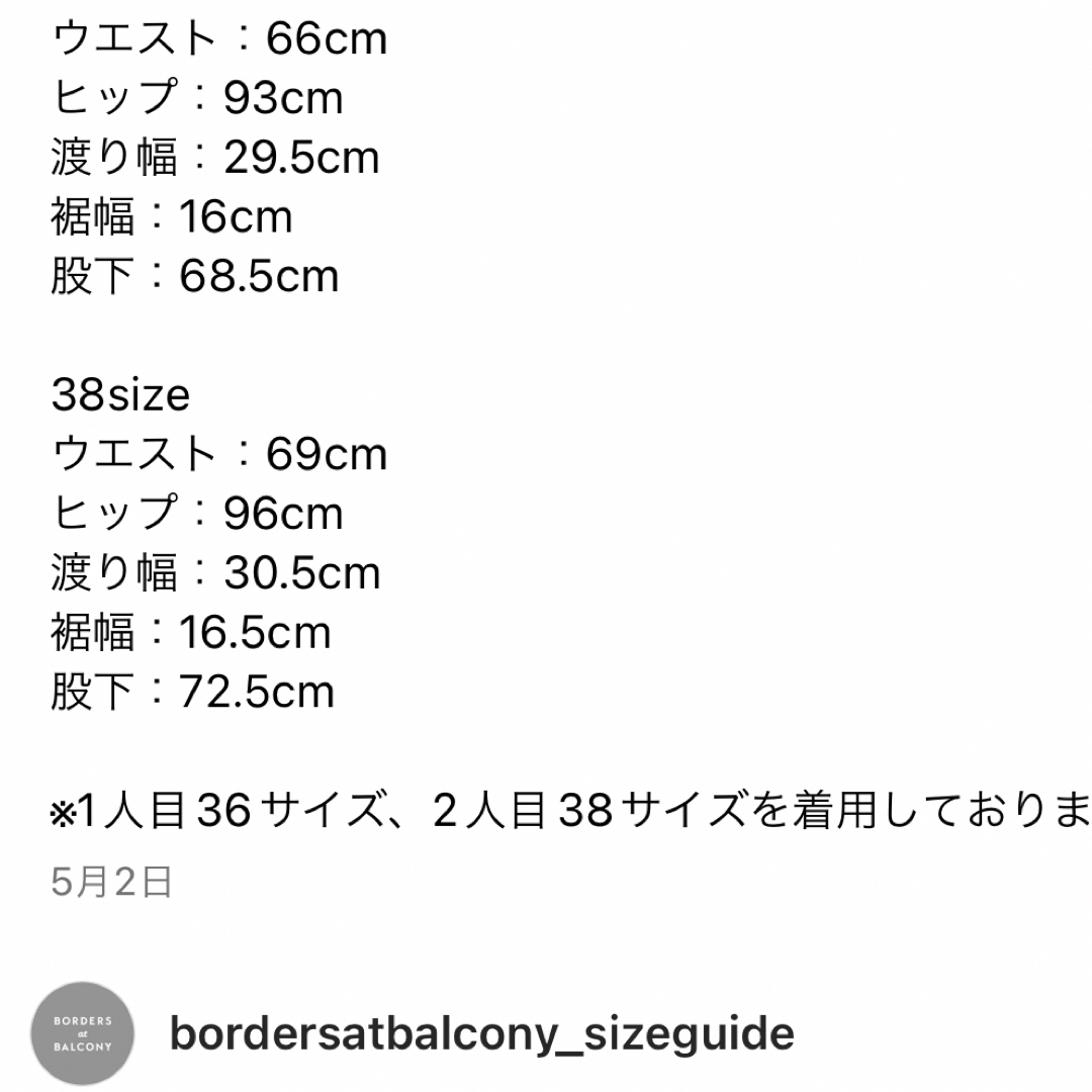 BORDERS at BALCONY(ボーダーズアットバルコニー)のborders at balconyツイードパンツ38 レディースのパンツ(クロップドパンツ)の商品写真