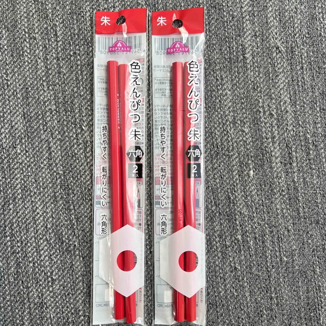 赤鉛筆&青鉛筆セット　新品 エンタメ/ホビーのアート用品(鉛筆)の商品写真