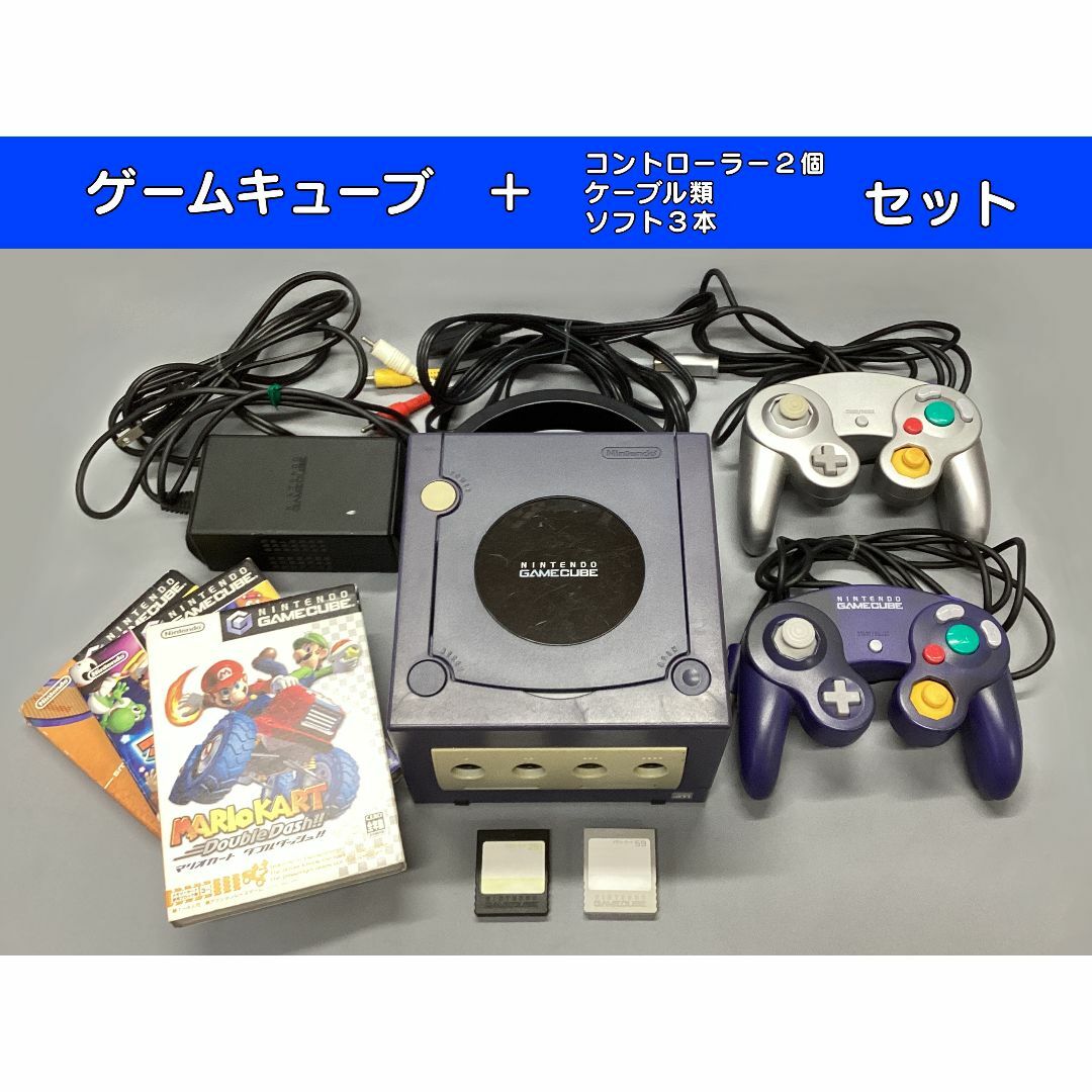 国内正規 A-207 ゲームキューブ本体 ＆ ソフト３本セット | www