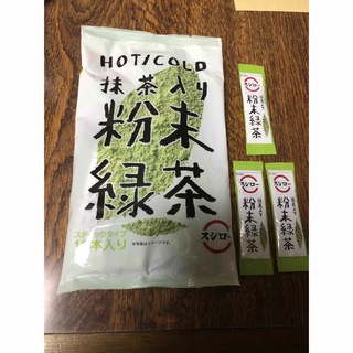 おまけ3本　スシロー 抹茶入り粉末緑茶 18本入1袋＋3本　合計21本(茶)