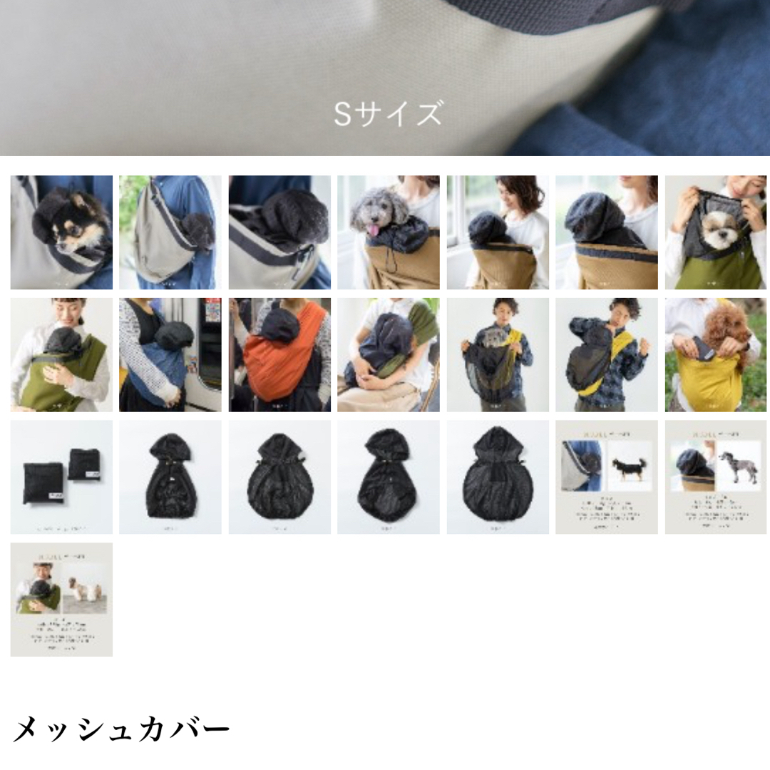 erva エルバ　メッシュカバー その他のペット用品(犬)の商品写真