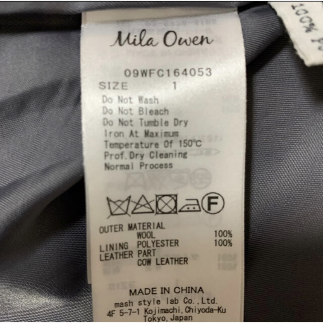 Mila Owen(ミラオーウェン)のミラオーウェン ダッフルコート グレー サイズ1 レディースのジャケット/アウター(ダッフルコート)の商品写真