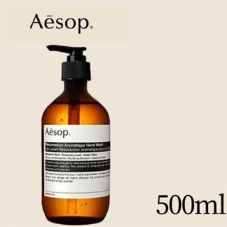 イソップ(Aesop)の【新品】イソップハンドソープ(ボディソープ/石鹸)