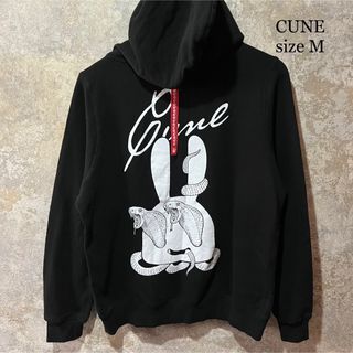 【未使用・完売品】キューン cune 耳付きハーフジップパーカー