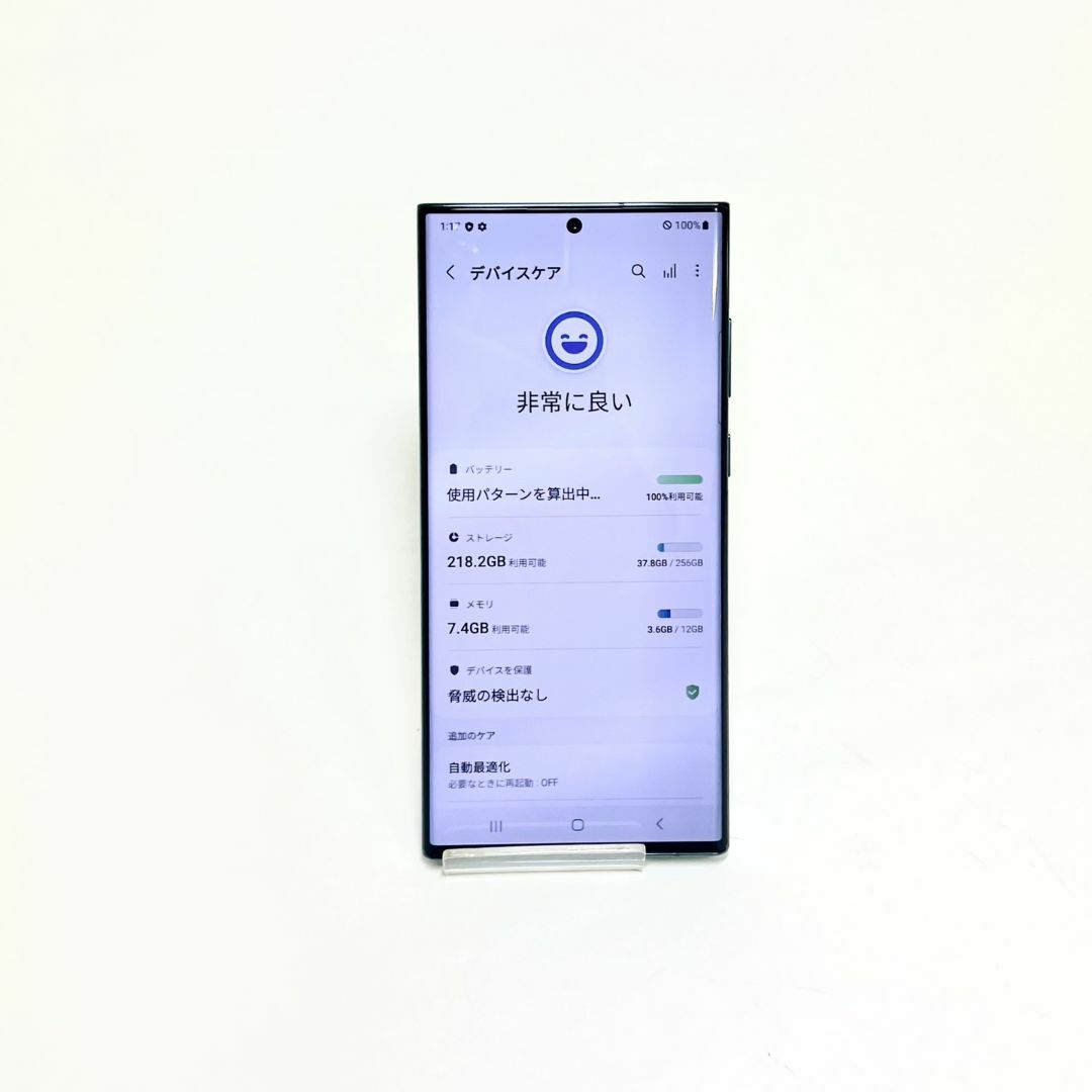SAMSUNG(サムスン)のGalaxy S22 Ultra 256GB グリーン SIMフリー【A級美品】 スマホ/家電/カメラのスマートフォン/携帯電話(スマートフォン本体)の商品写真