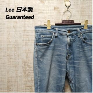 リー(Lee)のlee guaranteed ダメージジーンズ　日本製 31インチ(デニム/ジーンズ)