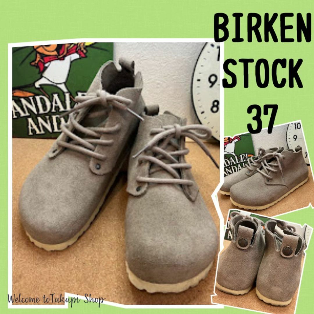 BIRKENSTOCK - 極美品》ビルケンシュトック ダンディー37 ブーツ
