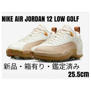 ジョーダン(Jordan Brand（NIKE）)のNIKEナイキAIRJORDAN12LOWGOLF Driftwood 25.5(シューズ)