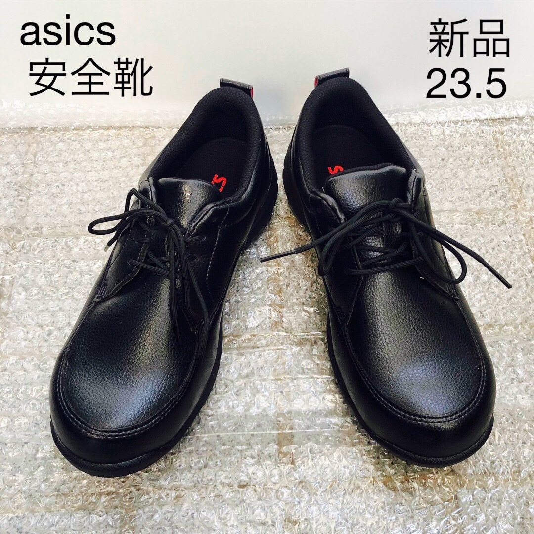 asics(アシックス)の新品asics安全靴　ブラック　スニーカー レディースの靴/シューズ(スニーカー)の商品写真