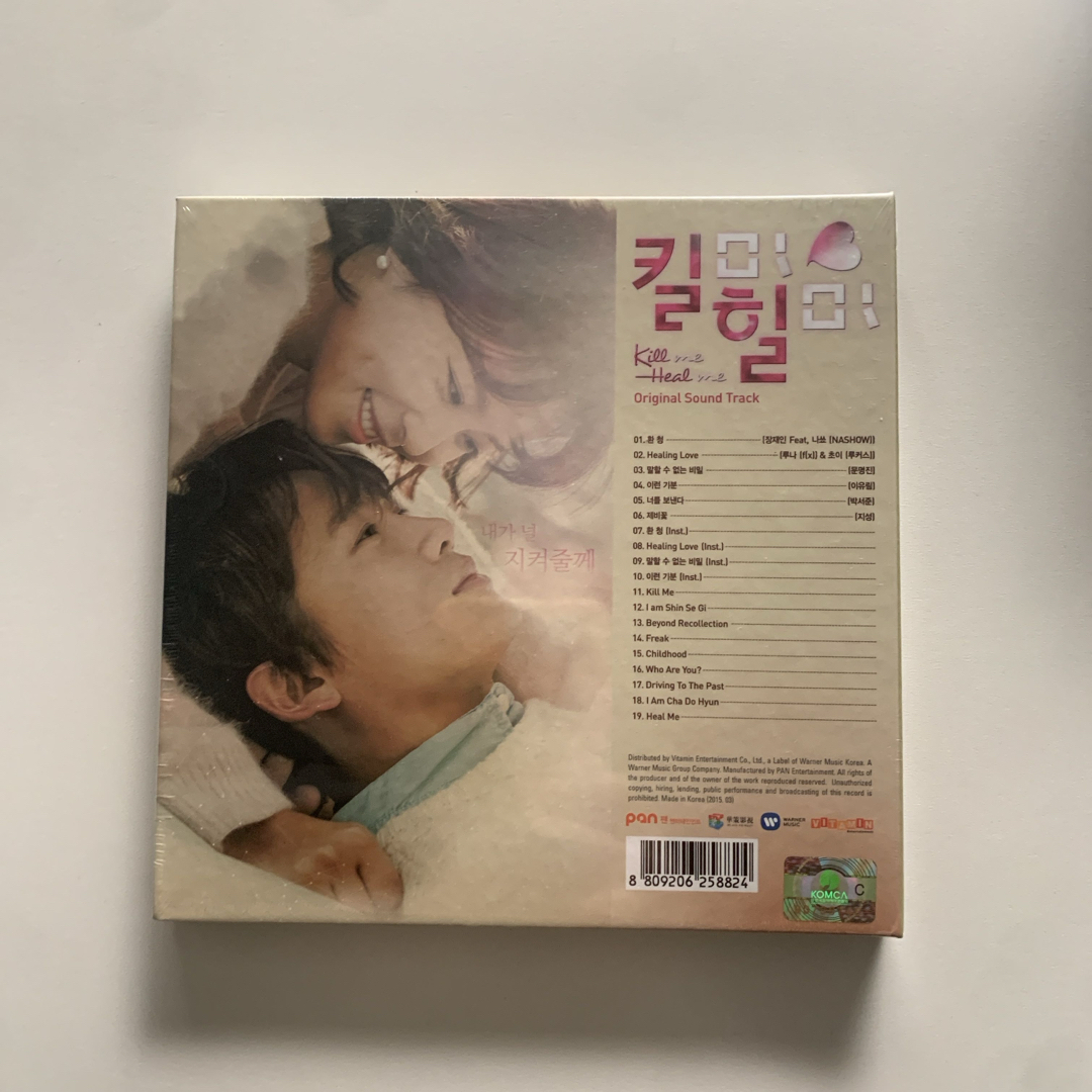 チソン主演韓国ドラマ『キルミーヒールミー』OST 韓国正規品・新品 エンタメ/ホビーのCD(テレビドラマサントラ)の商品写真