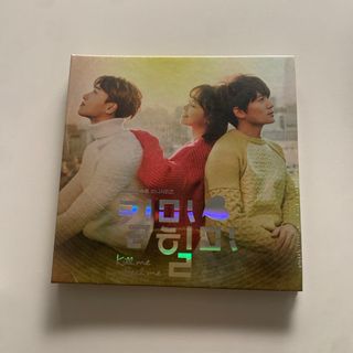 チソン主演韓国ドラマ『キルミーヒールミー』OST 韓国正規品・新品(テレビドラマサントラ)